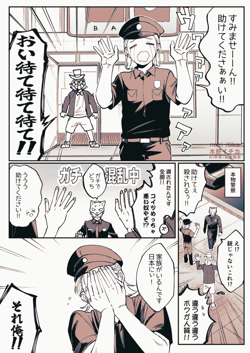 (2/2) 