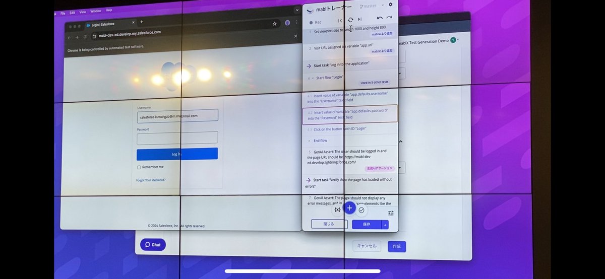 khirata_com's tweet image. テストケースの自動生成のデモより
 #mablExperience