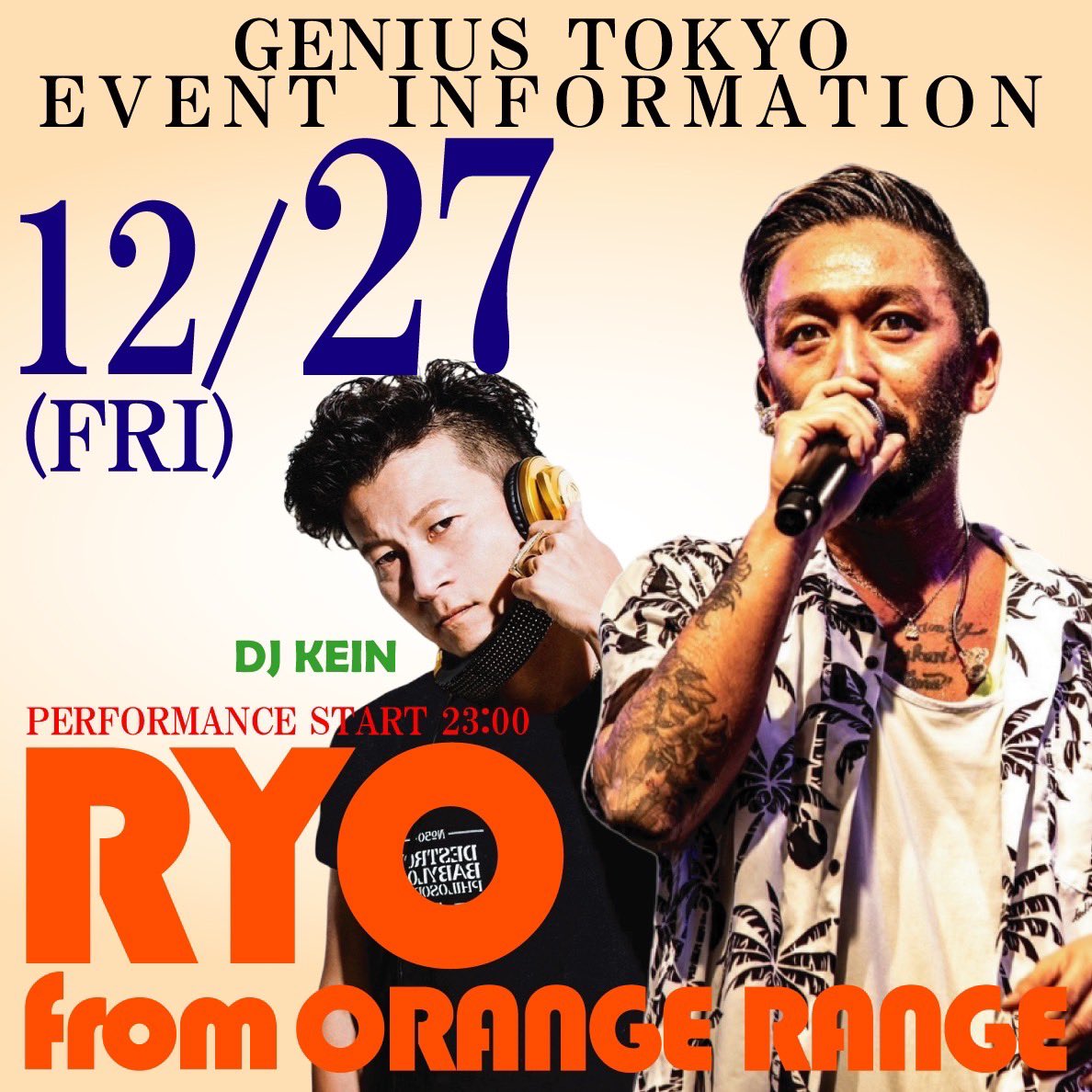 djkein's tweet photo. 12/27はジニアス東京で忘年会
昔からの面々と年末一緒に遊べて最高です　集合願います https://t.co/NCp46b7Efb