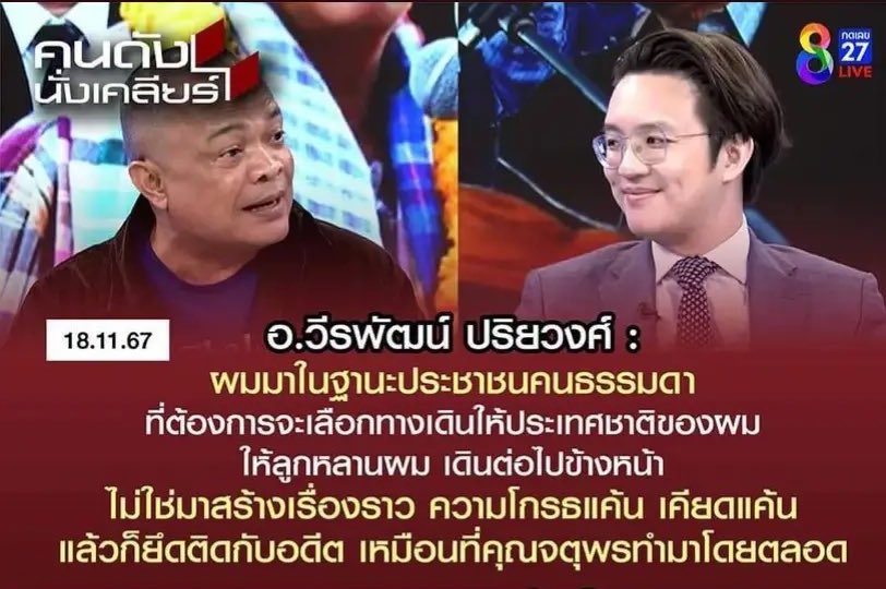 ซึนซึน tweet media