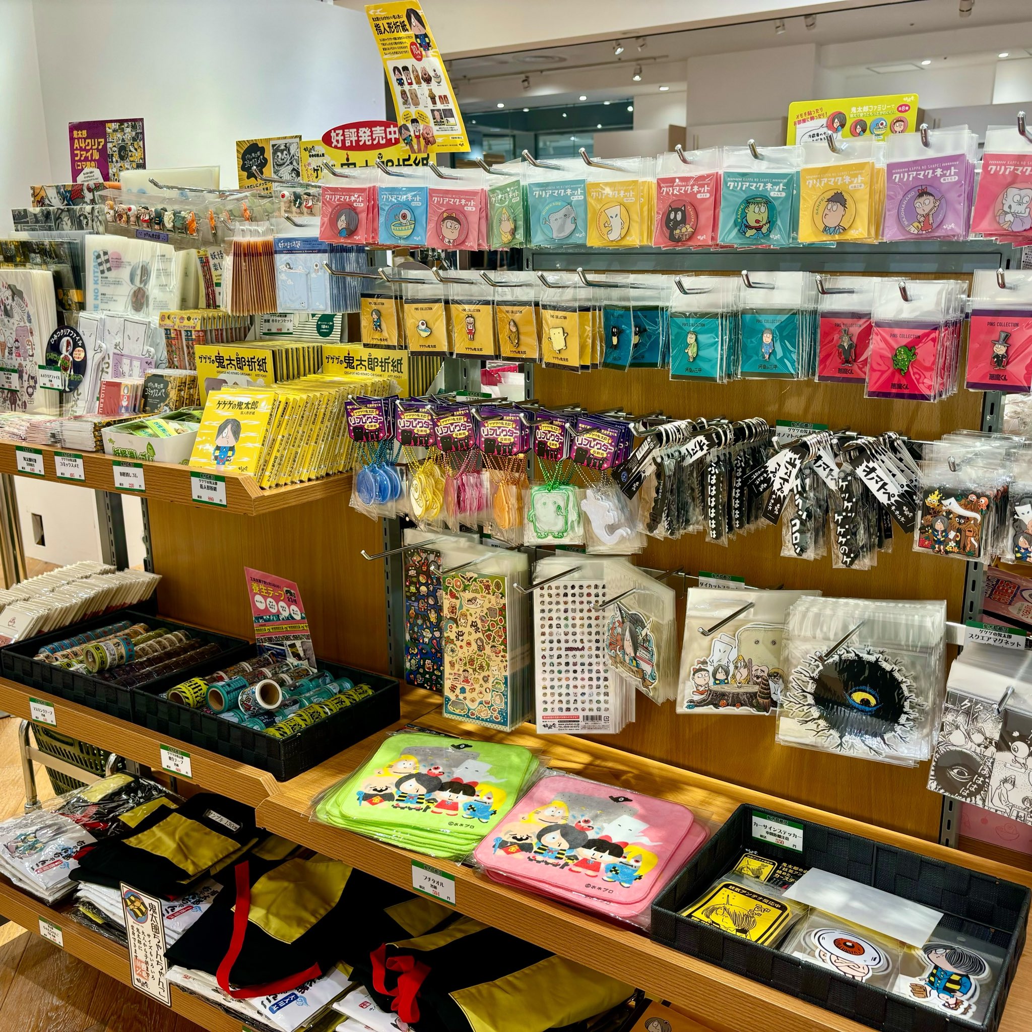 妖怪本舗【水木プロ公式online shop】 | ゲゲゲ忌 鬼太郎商店in