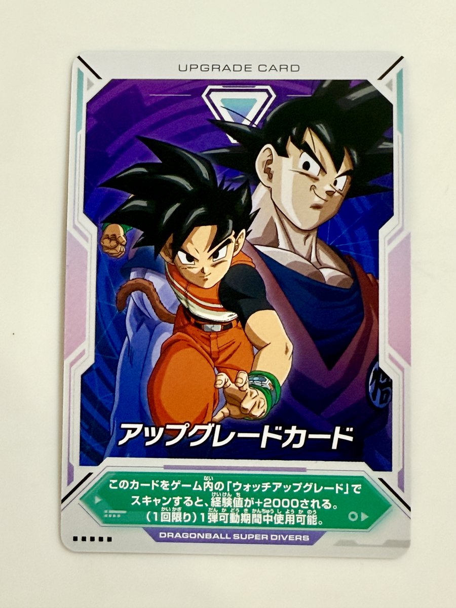 ドラゴンボール 易 Vジャンプ スーパーダイバーズ アバター ドラゴンボール 易 Vジャンプ スーパーダイバーズ アバター
