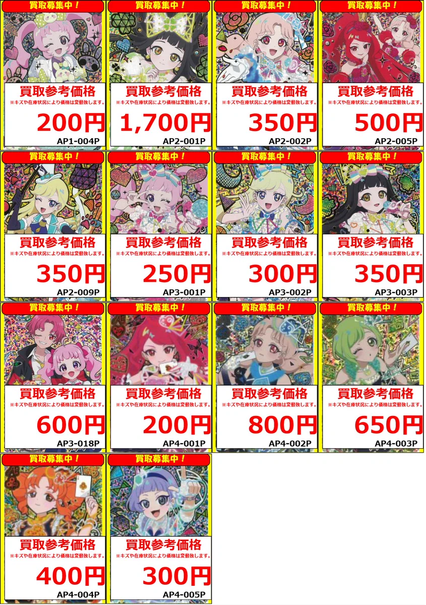 フルコンプ町田店 on X: 