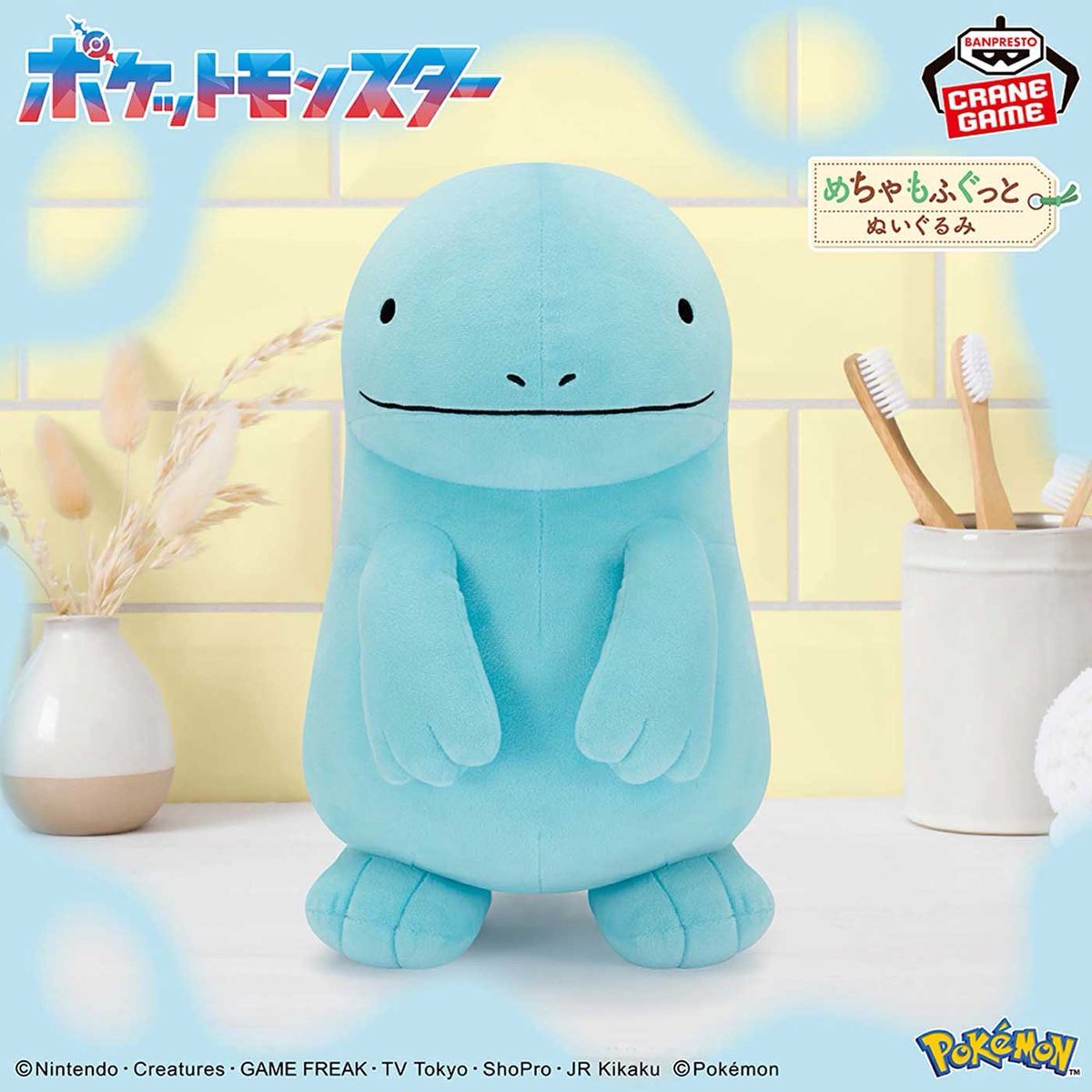 タイトー公式 on X