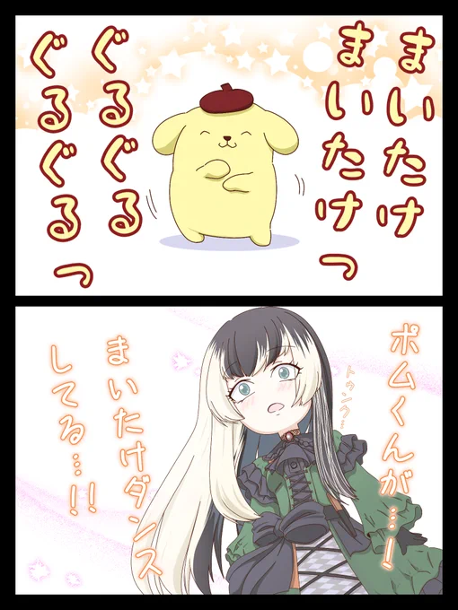 こんな嬉しいことはないJFT🐚
#らでん似絵 