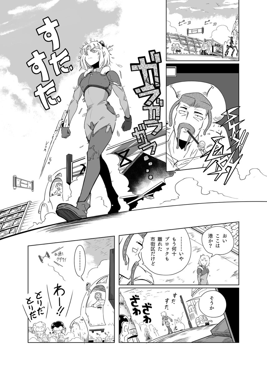 (2/6) 
