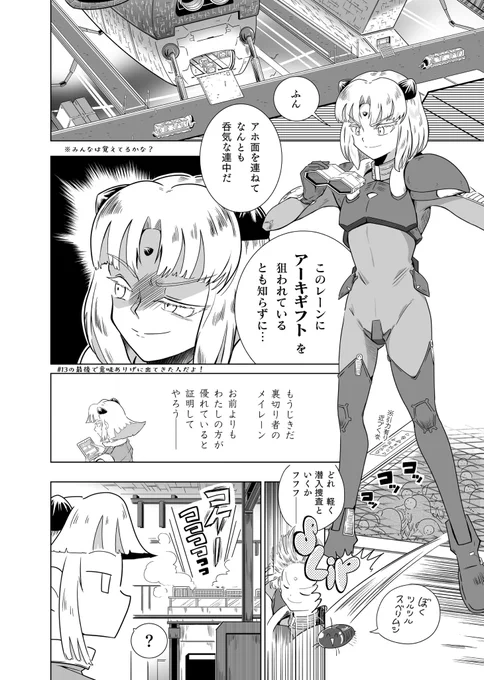 (2/6) 