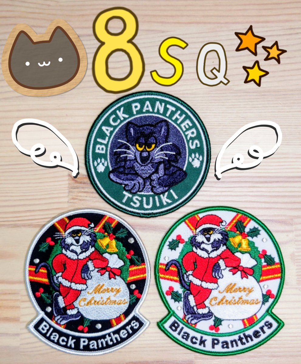 🆕新商品情報 ⑦最終回🆕 最後にご紹介する新作は、もちろん #築城基地