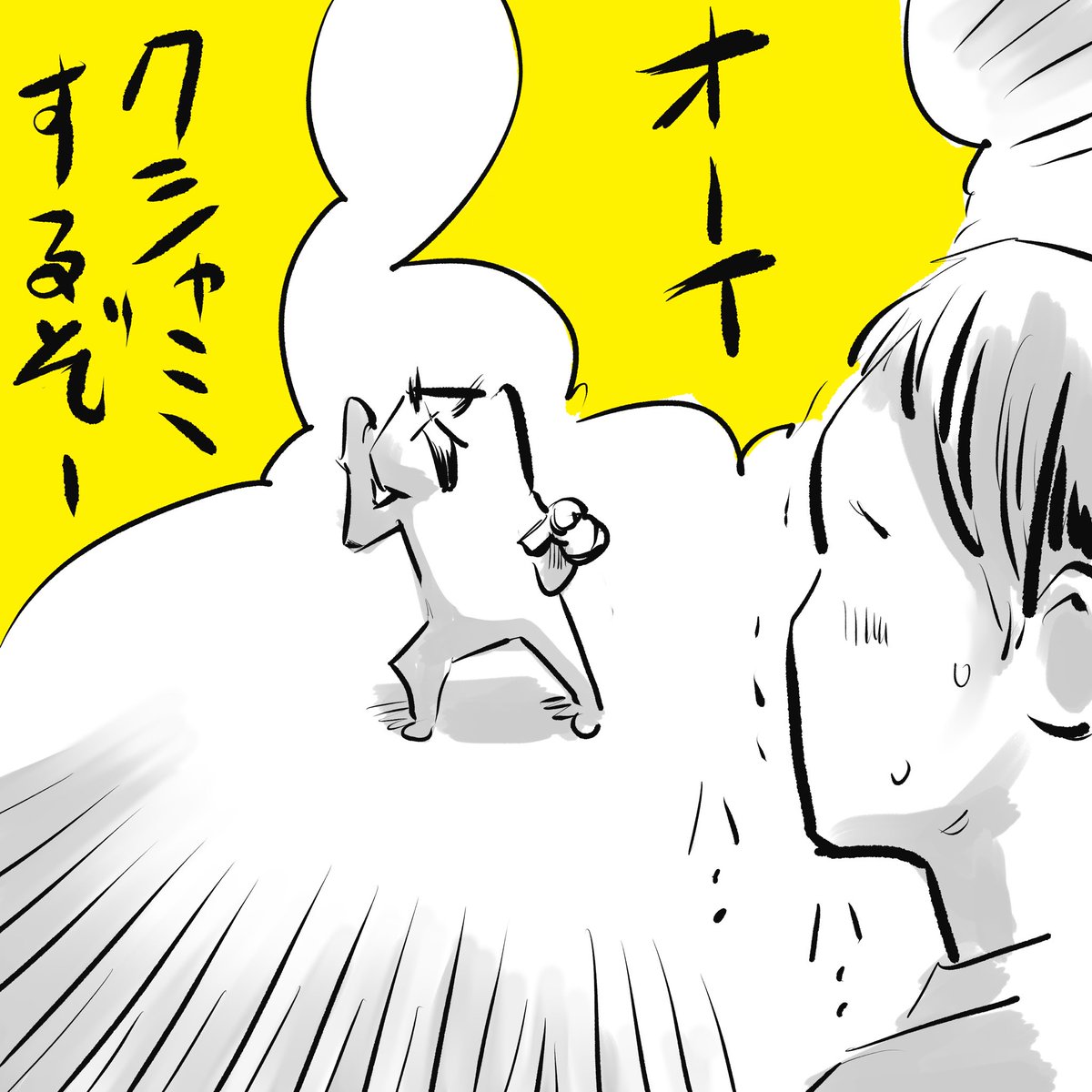 クシャミの時、人集めるネコ

#フテネコ 