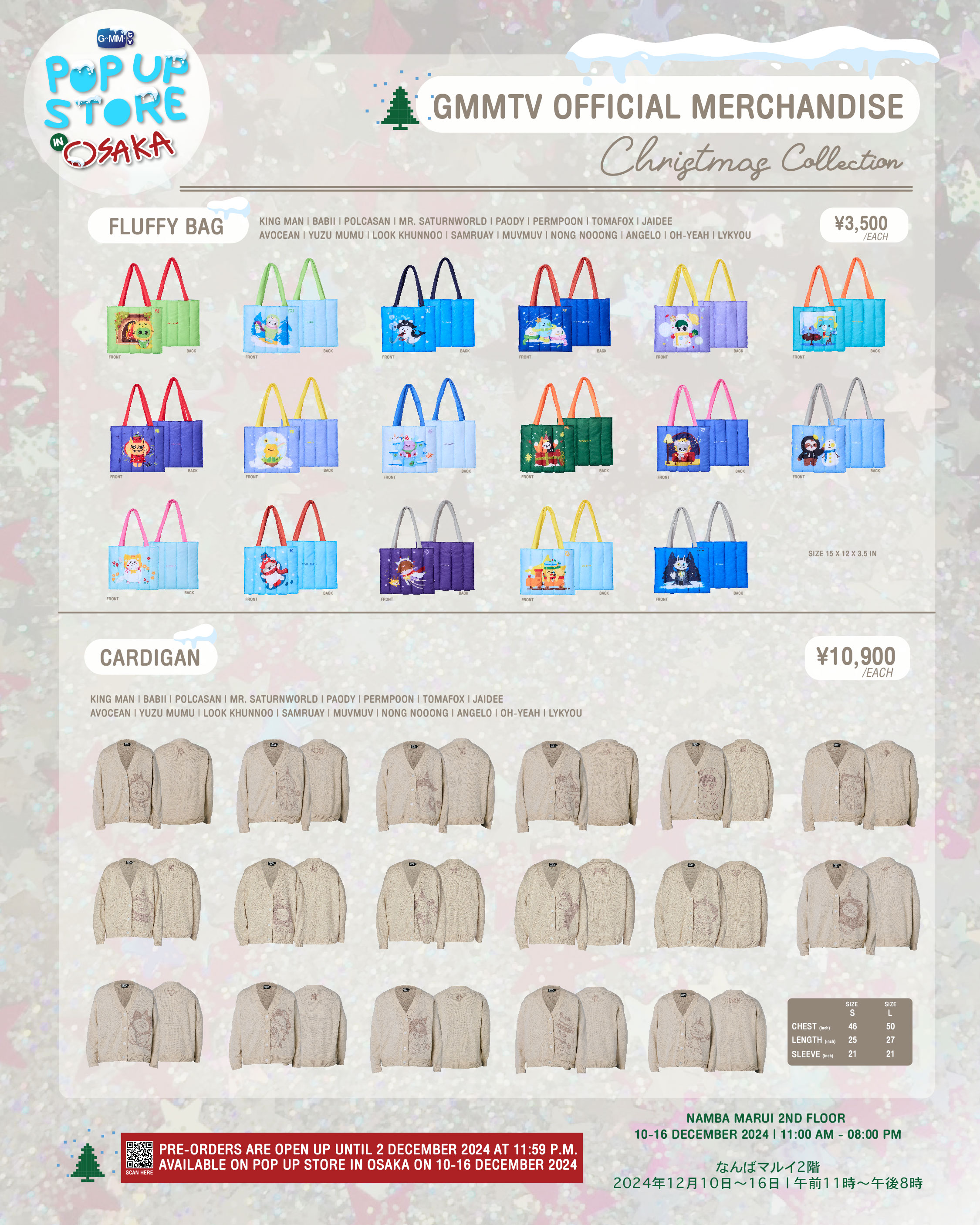 GMMTV SHOP on X: 