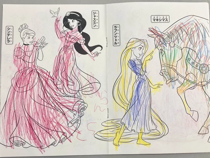 子どもの成長ってほんと早い
5歳のぬり絵、先月(←)と昨日(→)
この1ヶ月で何があったん…てくらい上達してる😳(親バカ)
いいなぁ伸びしろしかないなぁ🥹✨
(血の涙を流してるのが若干気になるが…) 
