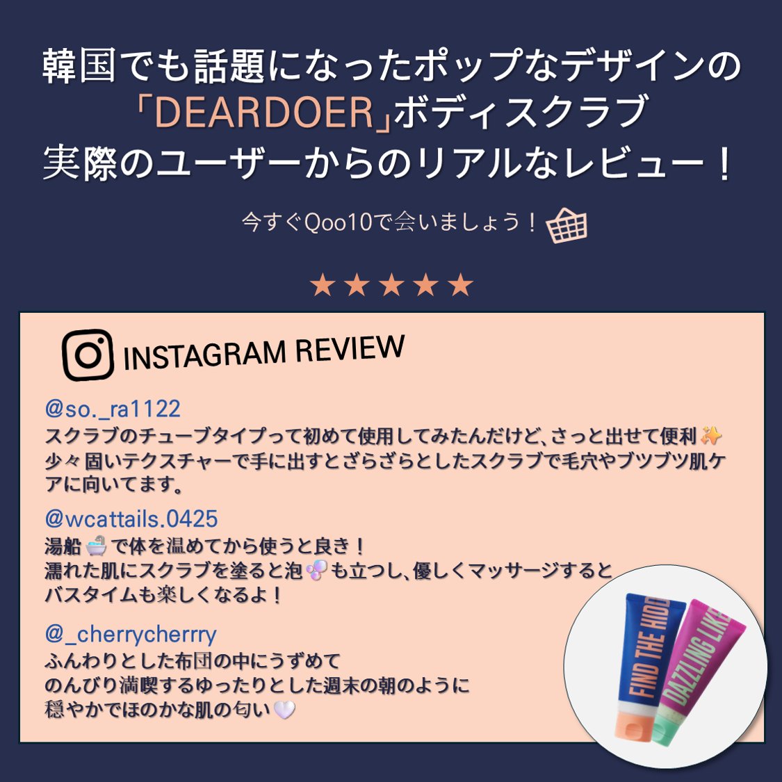 Deardoer(ディアドア)公式 tweet media