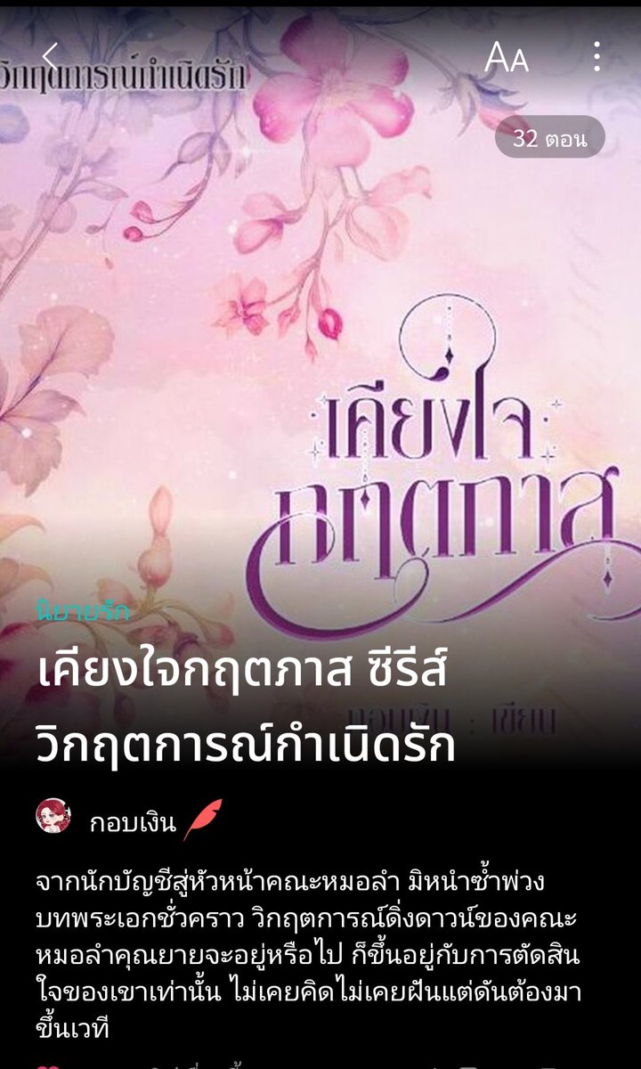 korbngern's tweet photo. อัพเดต #เคียงใจกฤตภาส
ผู้ช่วยเชียร์ให้เอารางวัลไปให้พระเอกหัวหน้าวง แต่เจ้ติ๊ดก็ดันอิดออด กว่าจะยอมออกไปให้รางวัลได้ ้ทำเอาซะผู้ใหญ่ลุ้นตาม

“เป็นตาฮักตั้วล่ะอินางติ๊ดนี่กะดาย สิเอารางวัลไปให้ผู้บ่าวกะอายเป็น” 

พู้นน่ะ ยายเขามักแล้ว เอาหลานซายเพิลเลยลูก😁
https://t.co/NasPZfDOdl https://t.co/NWLmuc4mIa