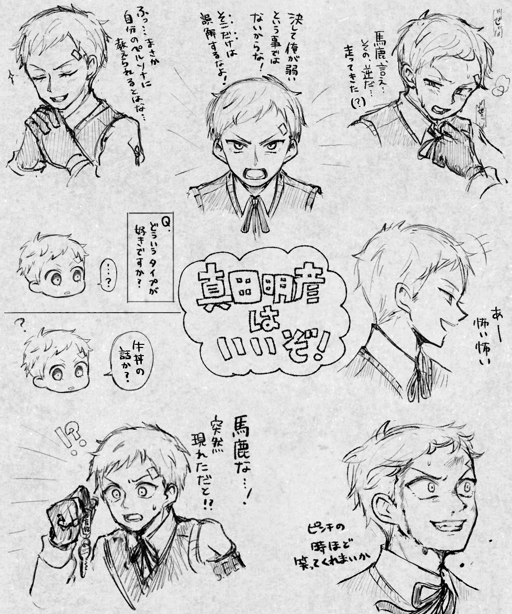 ta_runda4243's tweet photo. https://t.co/DInDfyptNw