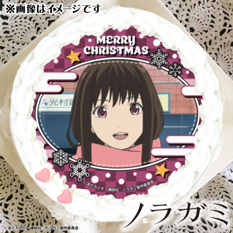 🎄 TVアニメ『ノラガミ』🎄 クリスマスケーキ2024好評ご予約受付中