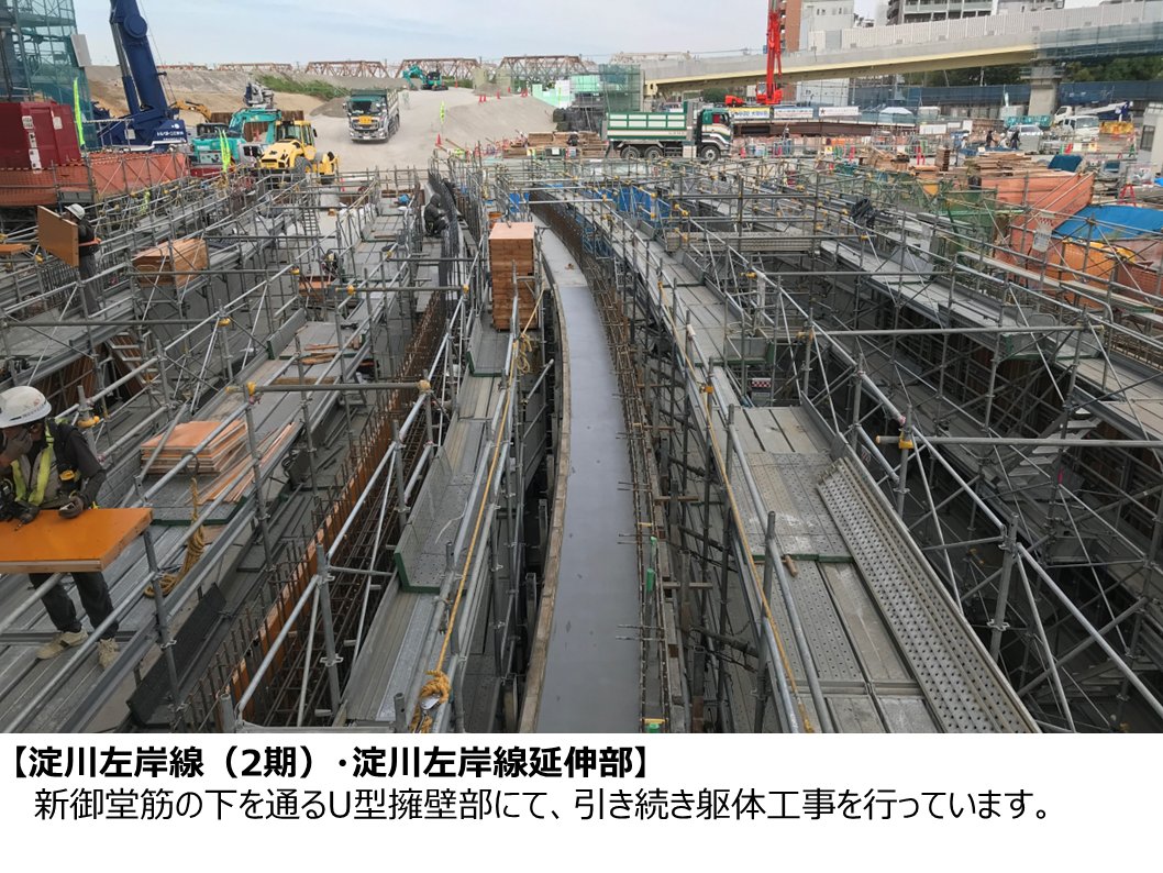 阪神高速の建設プロジェクトが進行中！ 最新の進捗写真と詳細をHPで