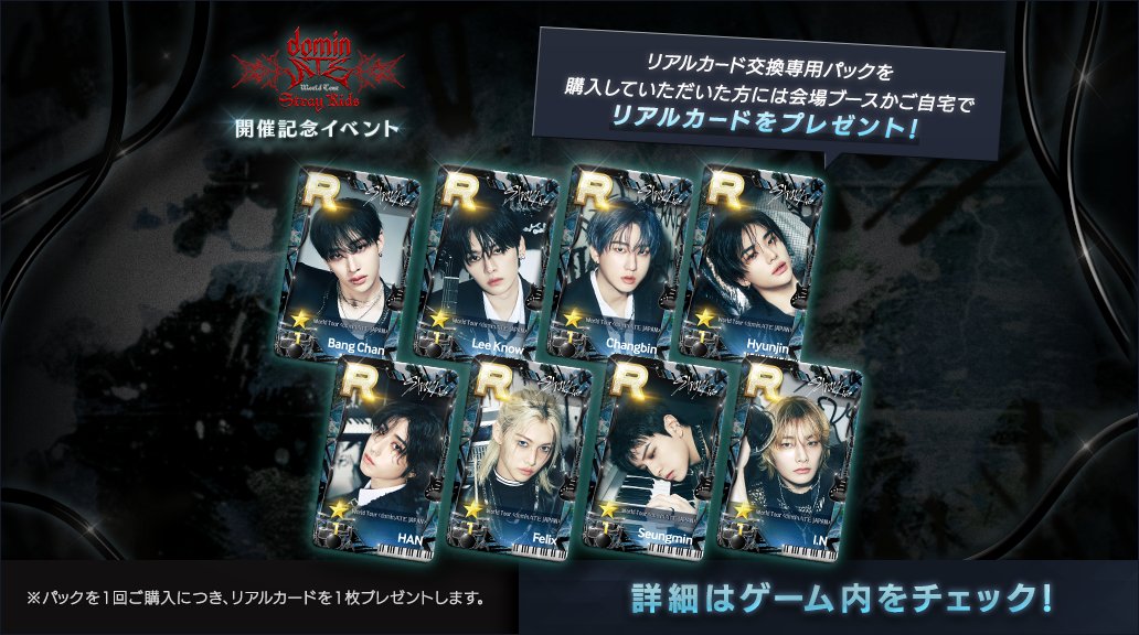SUPERSTAR JYPNATION 公式 on X: SUPERSTAR JYPNATION 公式 on X:
