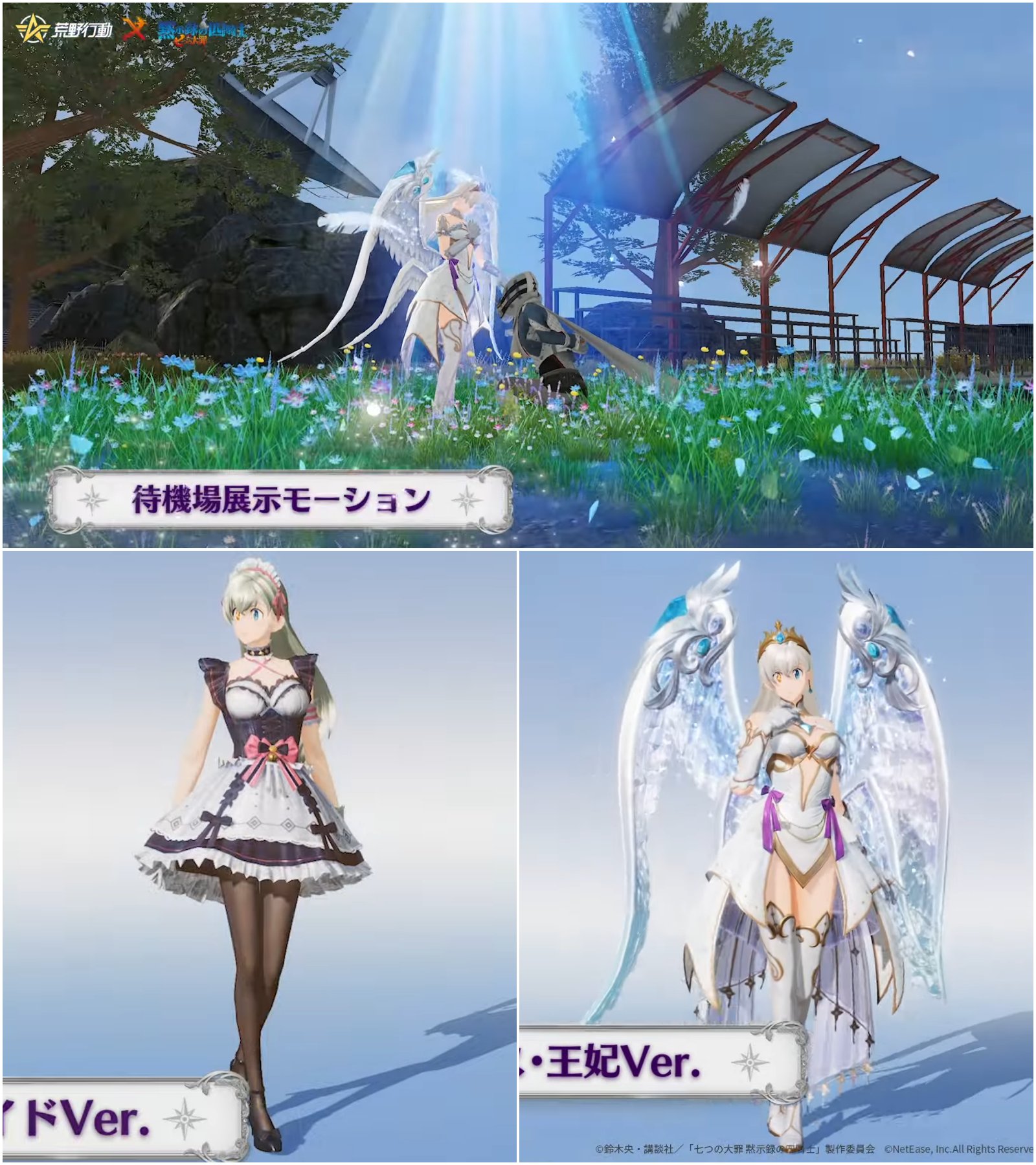 荒野行動NEWS【最新情報・攻略】 on X: 
