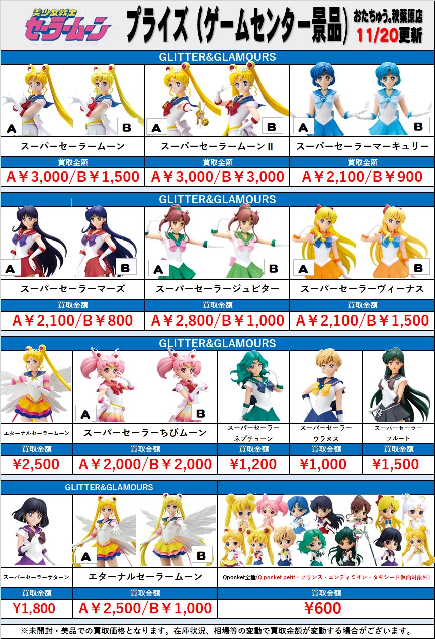 おたちゅう。HiyaHiyaヒヤヒヤ ステンレス ピナクルプラス セット 4インチ。秋葉原店 on X: おたちゅう。おすそ分けファイル 黒花柄。秋葉原店 on X: