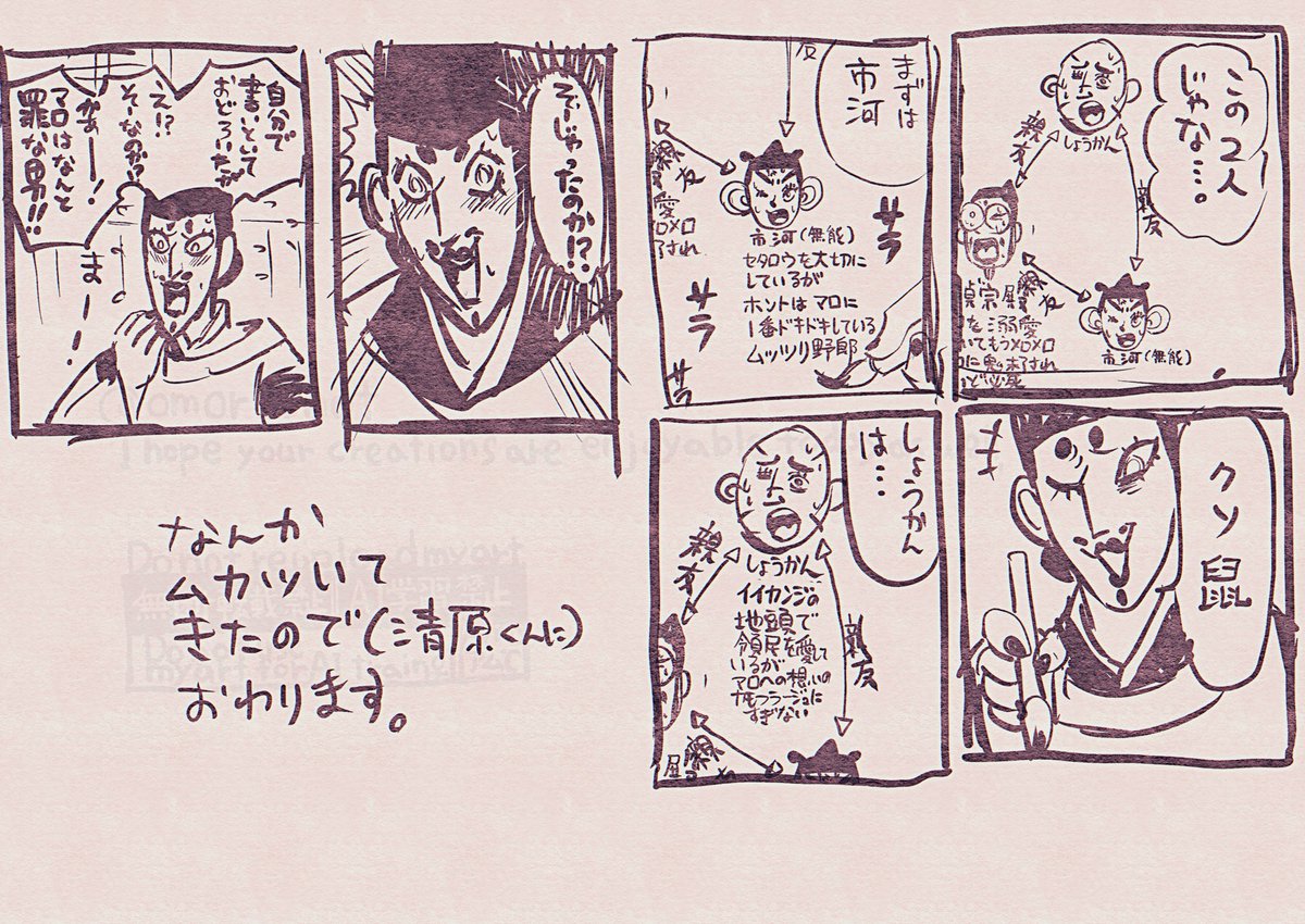更にザーーーーーーーっと描いた 