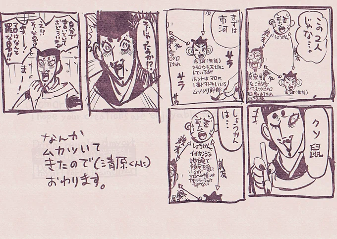 更にザーーーーーーーっと描いた 