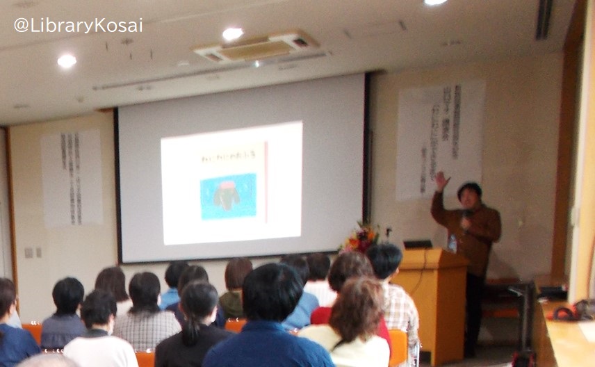LibraryKosai's tweet photo. （新居図書館）
11月16日に「西川・土屋図書助成基金」図書贈呈式を行いました。
「わにわに」のイラストを手掛けた山口マオ先生の講演会も同時に開催し、絵本作りの裏話をたくさんお話していただきました✨
寄贈図書は図書館の「しんちゃく」コーナーなどに配架しています。ぜひ読んでくださいね😆 https://t.co/3IF8suJYRt