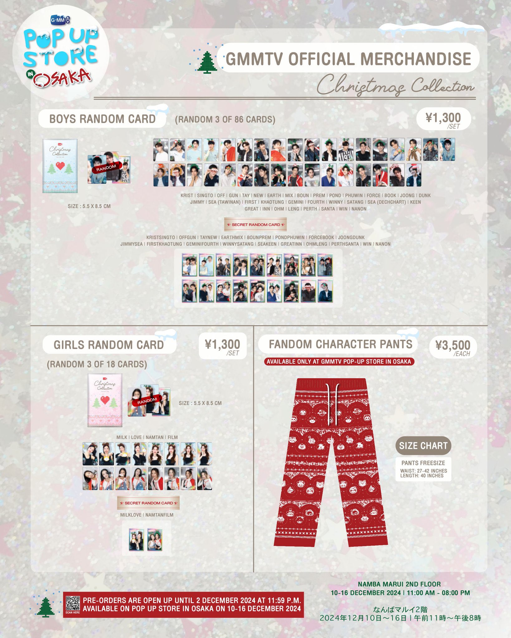 Highlights by 123SeinoJP Official (@123Seinojpthai) / X
