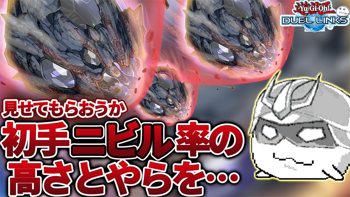 tsumoro04130910's tweet image. 切り抜きカップ投稿です
ニビルなんてカードは引かれていなければどうということはない
⇩
youtu.be/21a9l_aFXu0
#つも動画 #デュエルリンクス