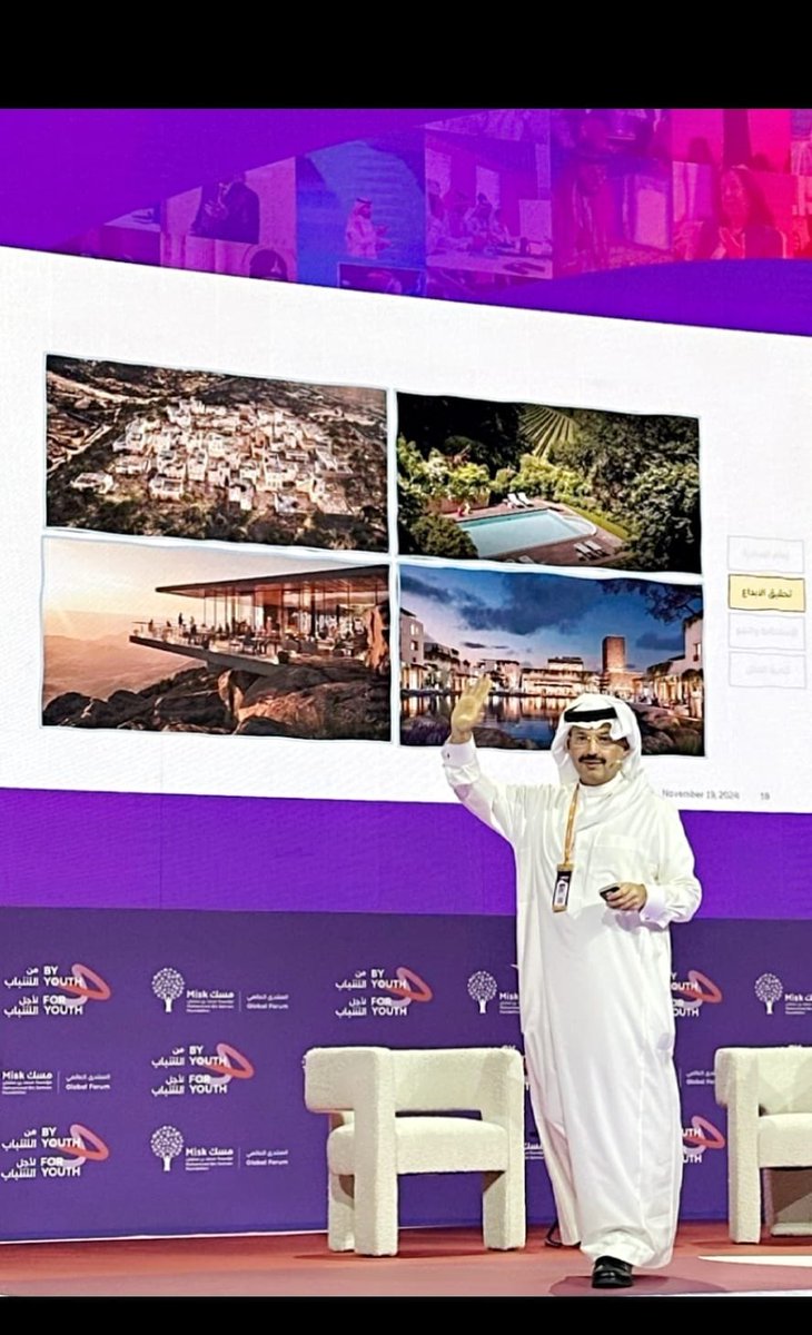 الأمير #تركي_بن_طلال في #منتدى_مسك_العالمي:

- يلهم الشباب نحو العطاء..
- ⁠ويشخص أسباب العمل المُؤثر..
- ⁠ويستعرض كيف #عسير_تسابق_المستقبل