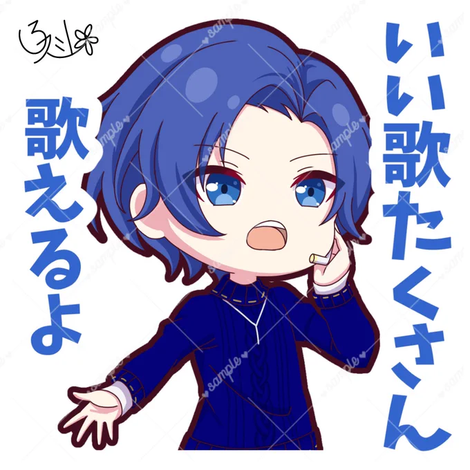 カラフェス限定KAITO✩°。 ⋆⸜ 🎧✮

100枚達成まで、あと1枚っ!!!!

#prsk__FA 