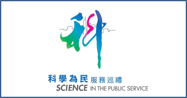 香港天文台 HKO tweet media