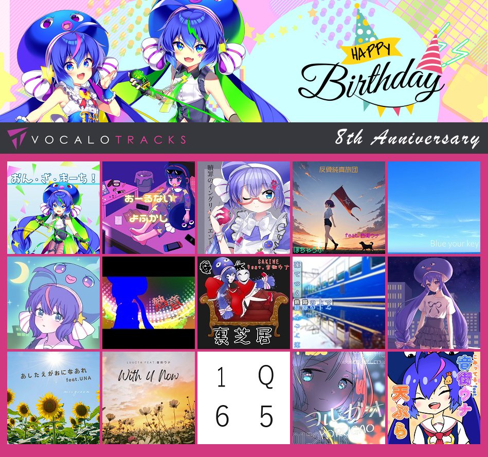 VOCALOTRACKS's tweet photo. 【NEW】
VOCALOID専用配信レーベルVOCALOTRACKSは、VOCALOID 音街ウナ誕生8周年の応募楽曲より第2弾として15曲を全世界へ向けて配信開始しました。よろしくお願いします！

https://t.co/fkxEUkfx17

#音街ウナ #VOCALOTRACKS #VOCALOID https://t.co/d15kvGB3w1