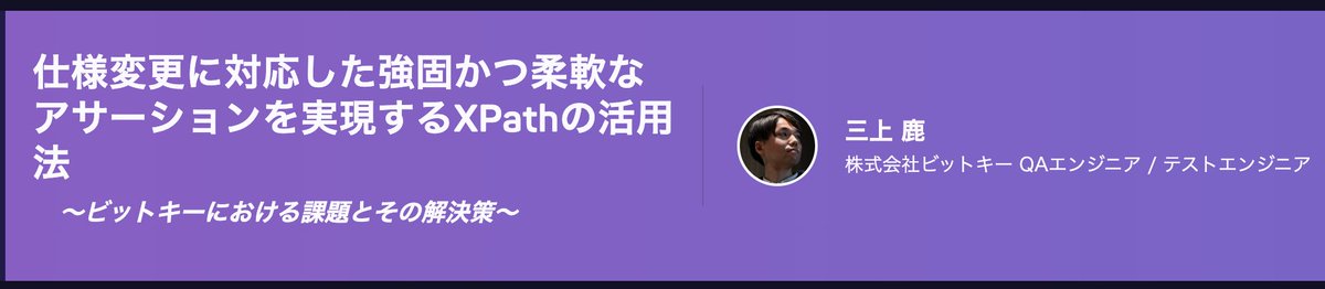 pauli_agile's tweet image. 見にきました！
experience.mabl.com/ja/#popup-1-5-1
#mablExperience