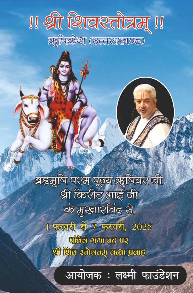 Rushivarji (@rushivarji) on Twitter photo 