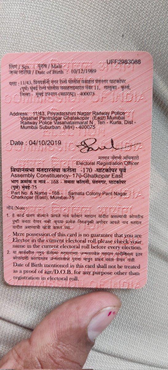 Sandesh1012's tweet photo. @ECISVEEP, despite being an eligible voter, my name is missing from the voter list. This has deprived me of my constitutional right to vote. Please address this issue urgently and guide me on the next steps. #RightToVote #MissingVoter @BJP4India @CMOMaharashtra @mieknathshinde https://t.co/km4ZbkitL5
