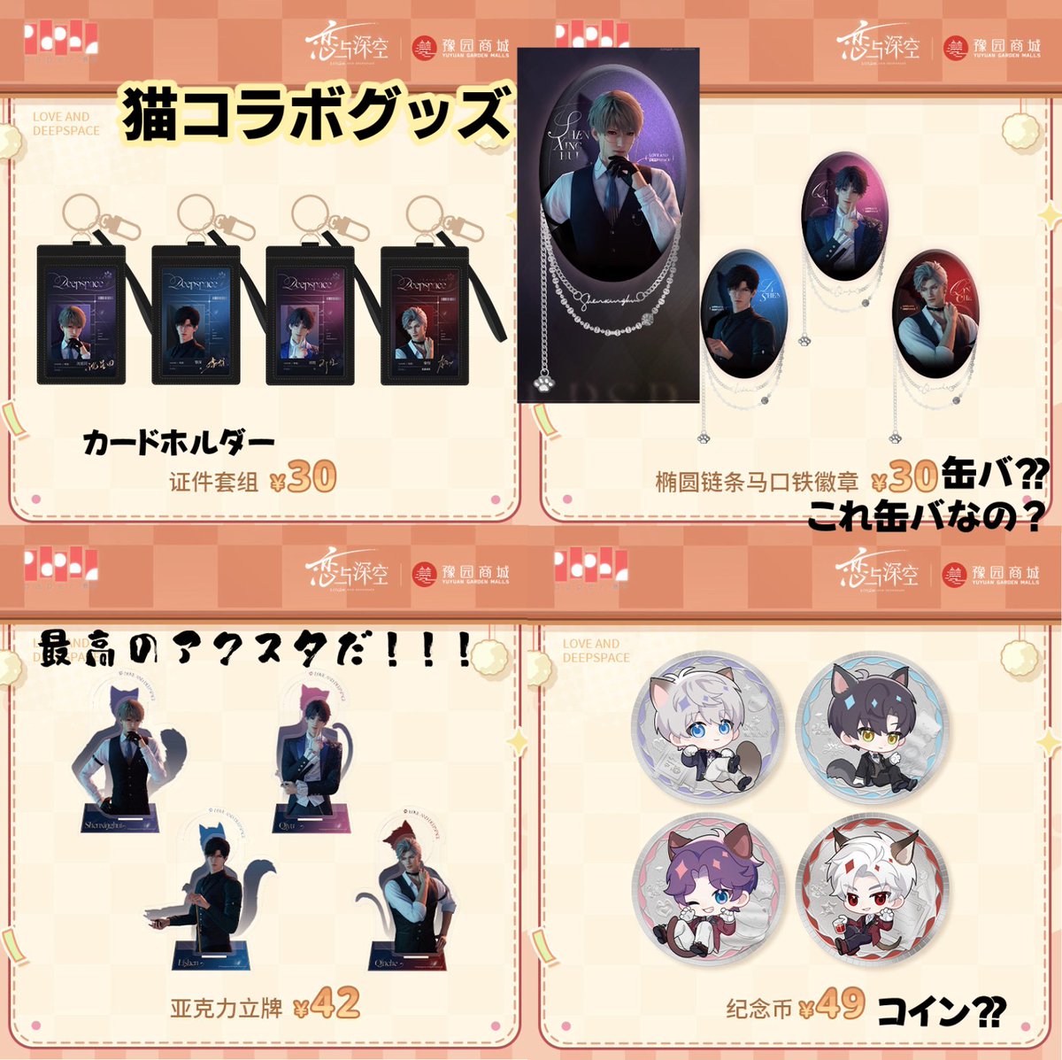 えふ🔞原稿中✍️ on X