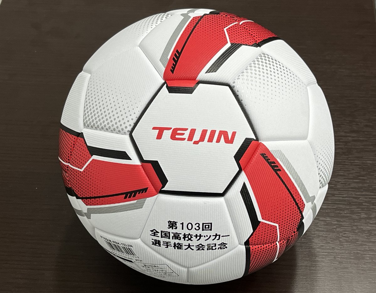 第103回全国高校サッカー選手権大会のムードが高まってきましたね