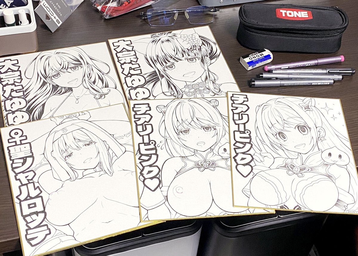 ぼちぼちカラー色紙の作業を進めましょうかね 