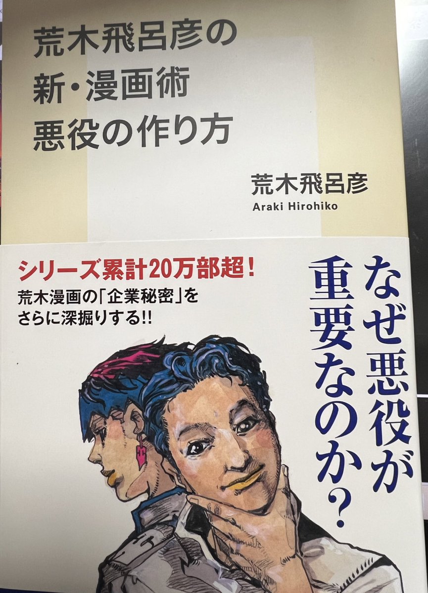 買ったぜ 