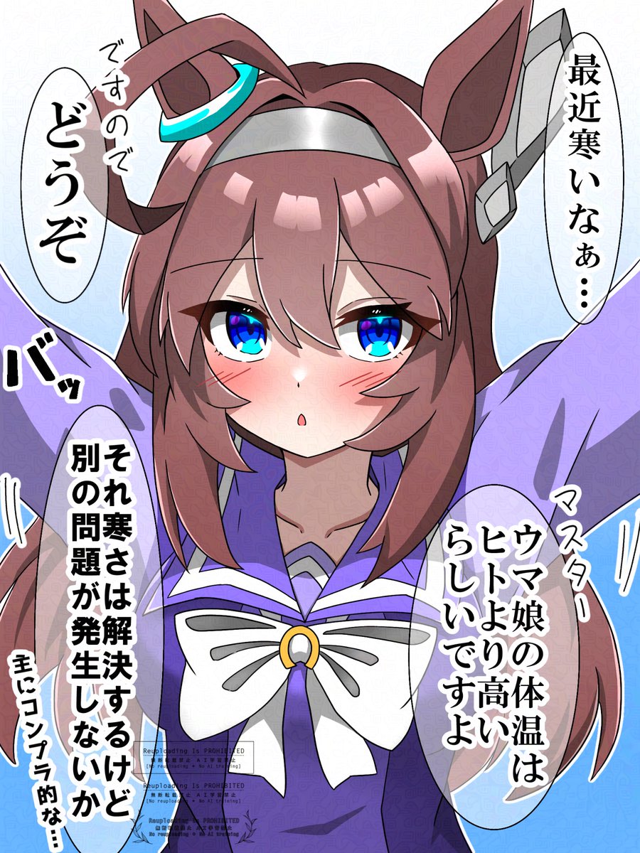 ウマ娘欲しい人どーぞ ウマ娘欲しい人どーぞ