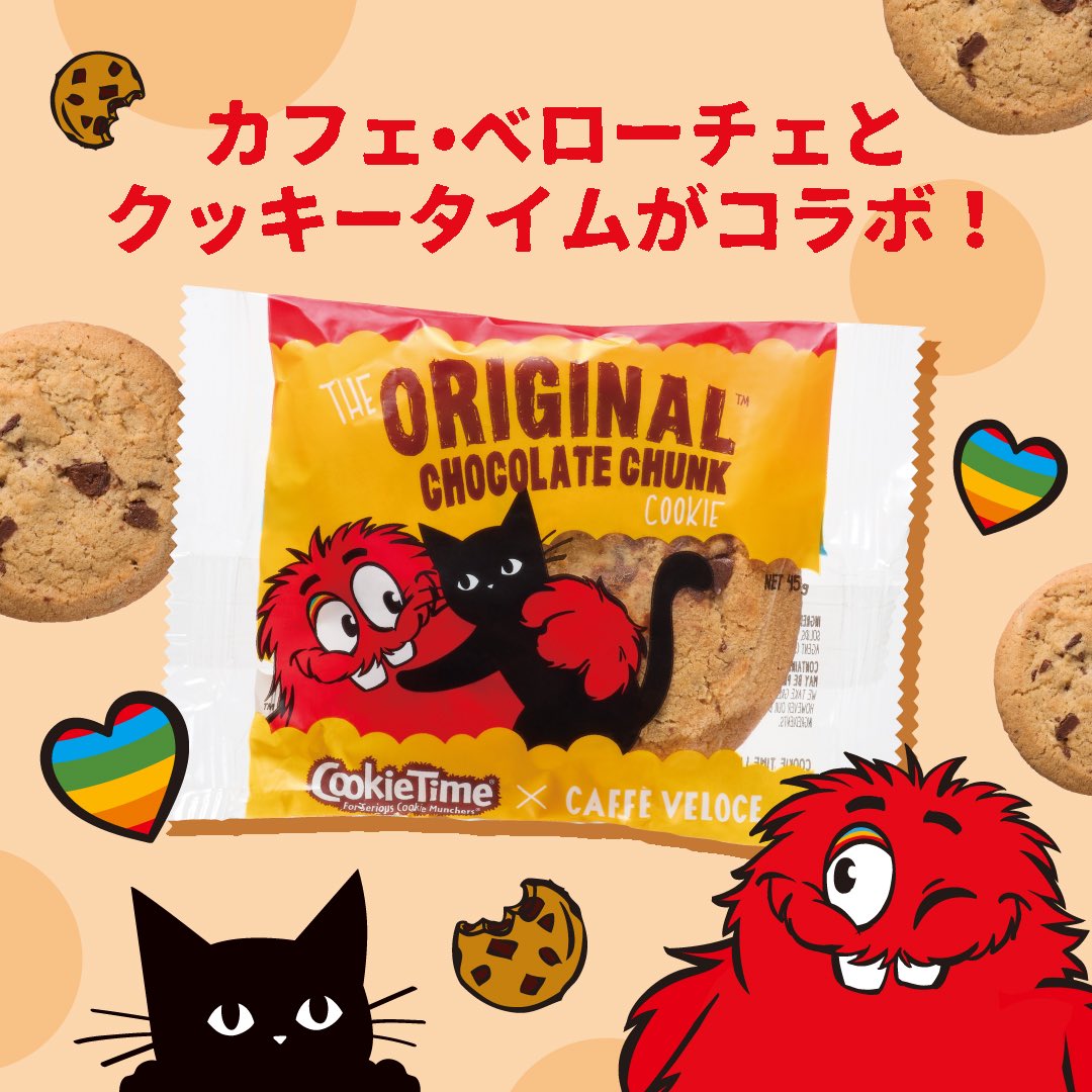 皆様ご存じのカフェ・ベローチェとのコラボ商品を発売させて頂きました