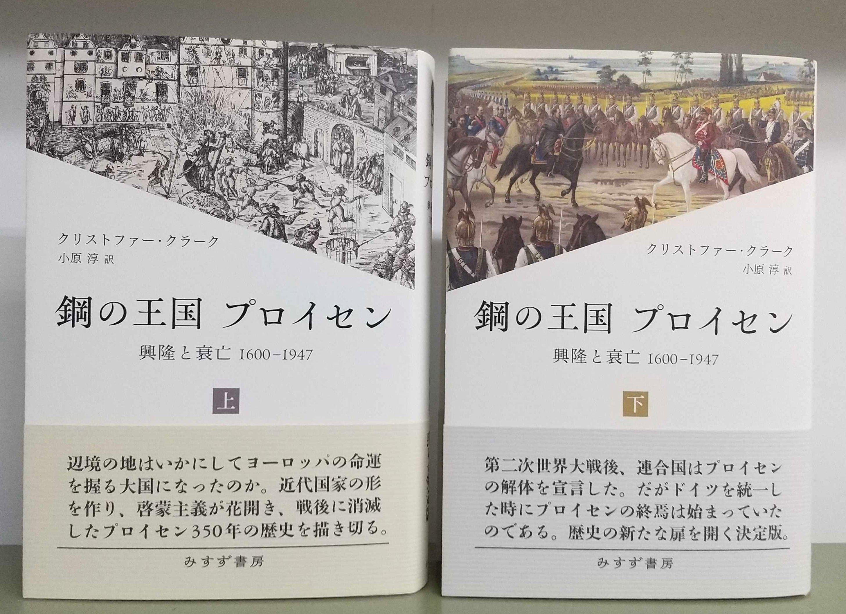 みすず書房 on X: みすず書房 on X: