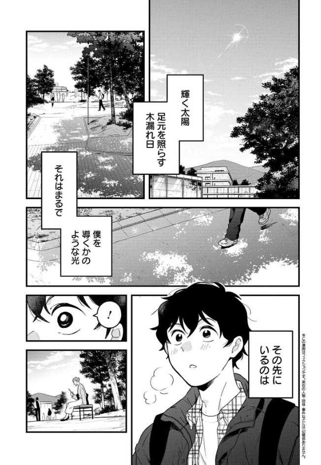 服を着るならこんなふうに１〜11巻 81ETtt2jRES.jpg_BO30,255,255,