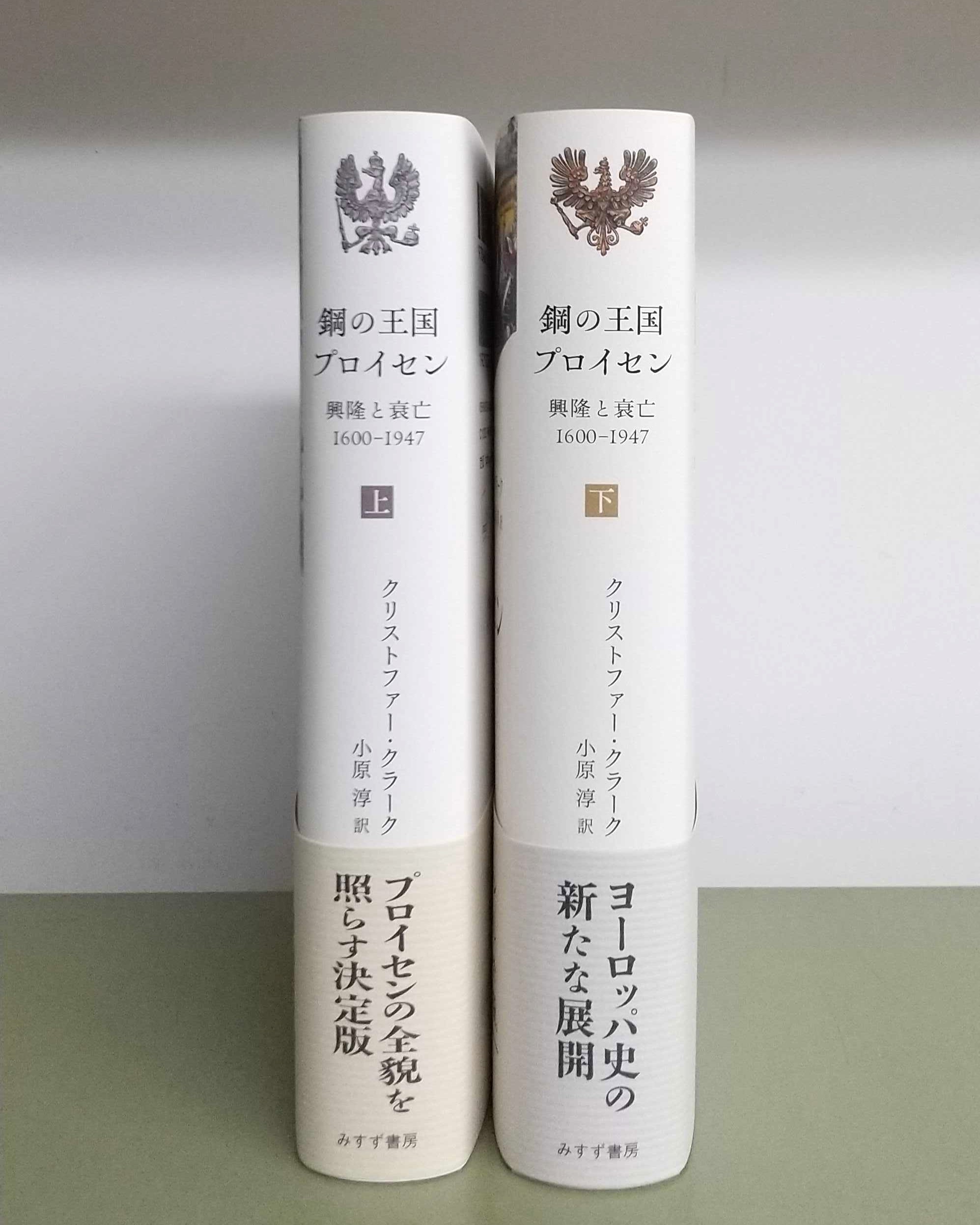 みすず書房 on X: みすず書房 on X:
