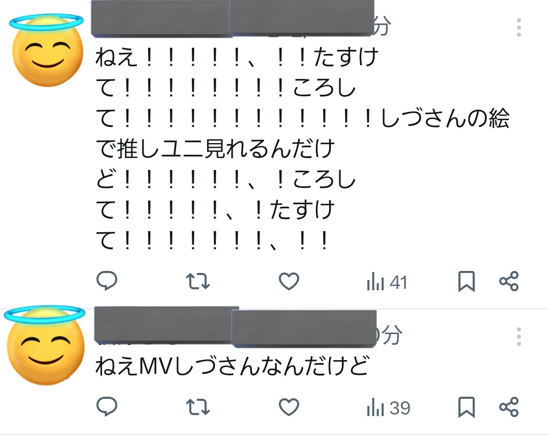akitsuiron's tweet photo. 本垢の私コーナーです https://t.co/PXByOBWwX6