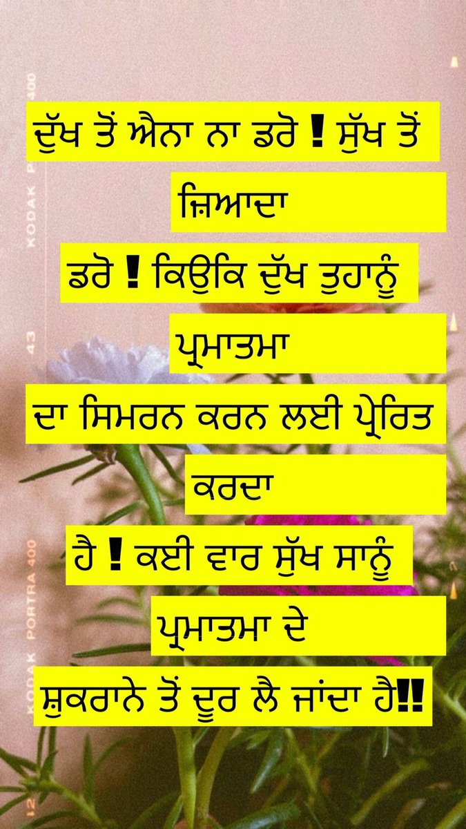 Sandeep84445553's tweet photo. #sabar #shuker #dukh #sukh … https://t.co/fpslfS6qWK