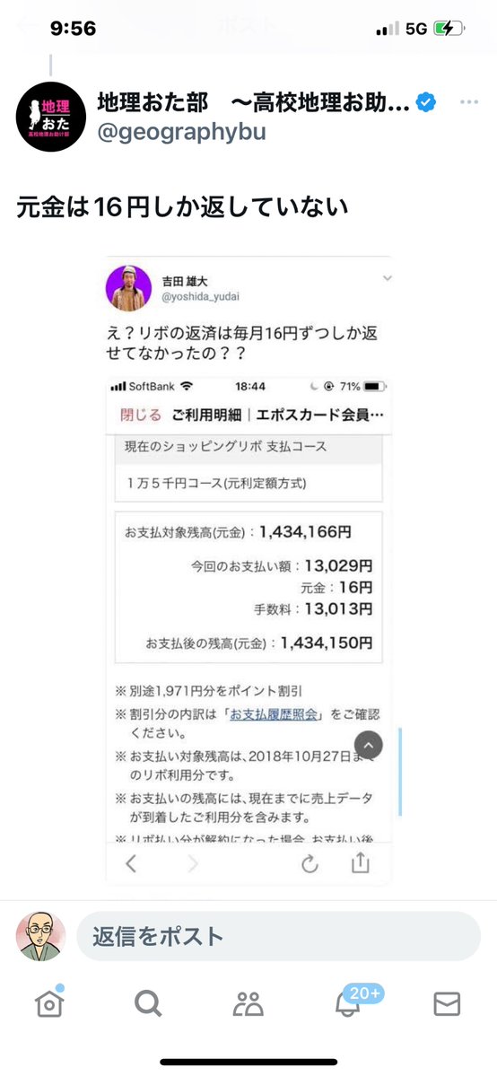 坊主 tweet media