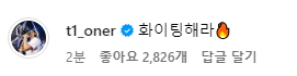 오너 댓글
