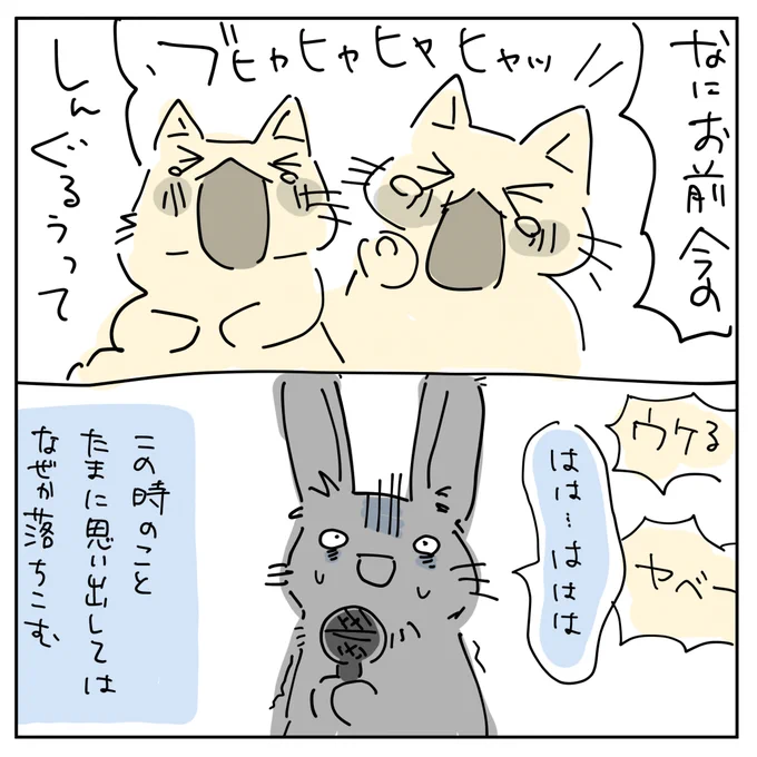 3/5 