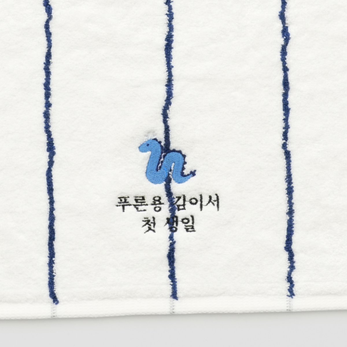 175planet's tweet photo. 허티 커스텀 뱀부타올 공구 이벤트!
문의가 많아 공구 기간도 늘어났어요🎉

⭐장당 1,500원 자수비 무료!⭐
⭐판매가의 5~15% 추가 할인⭐
✅기간: 11/18~11/27
✅수량: 20장, 40장 이상 (10장 단위)
✅배송: 12/5 순차 배송 시작

🔗공구 주문 링크: https://t.co/tUhodbwXZK https://t.co/7iG3paTDez